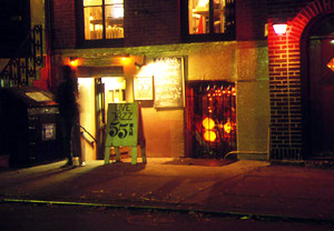 it don't mean a thing